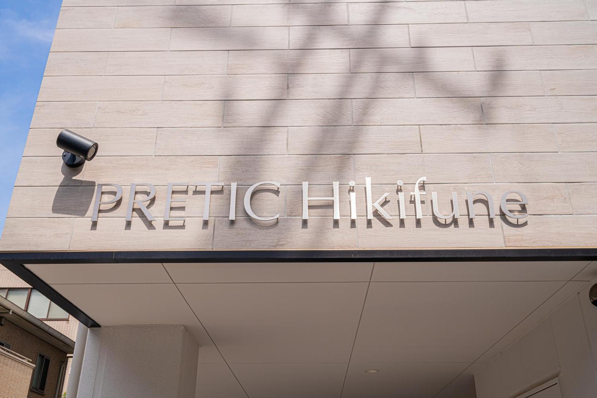 Apartmán Zaito Pretic Hikifune *