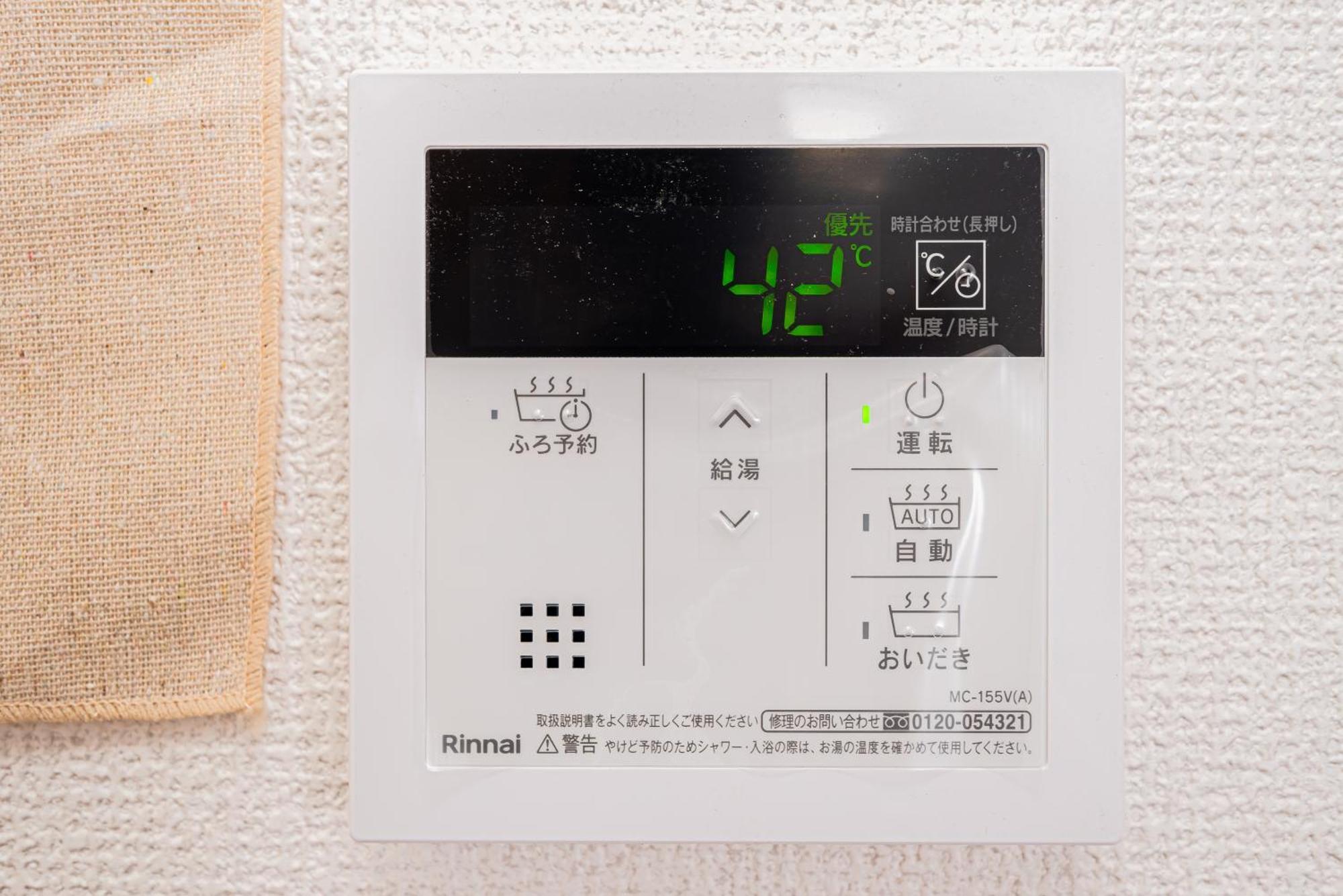 Apartamento Zaito Pretic Hikifune Tokio